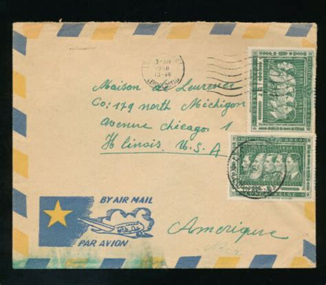 Belgisch Congo Kongo Brief 1958 Aus Leopoldville Nach Illinois USA