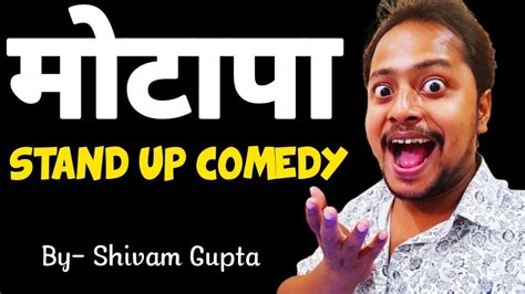 MOTAPE KA RAJ Stand Up Comedy Hindi Stand Up Comedy 2020 Stand Up