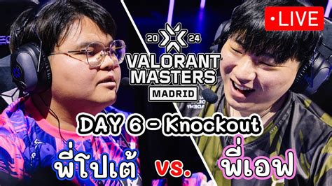 Watch Party Gen G Vs Prx Vct Master Madrid Valorant Youtube