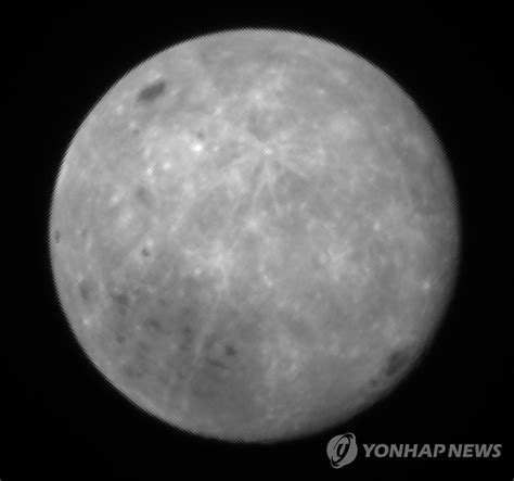 Photos From S Koreas 1st Lunar Orbiter Danuri Yonhap News Agency