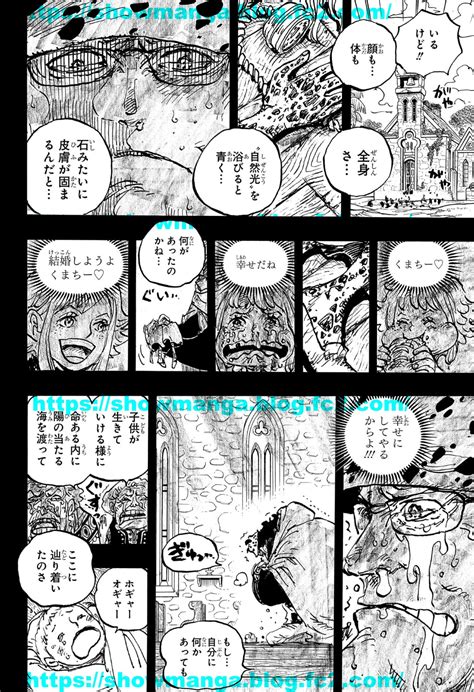 漫画 ワンピース1098話 高品質 RAW 漫画 ワンピース1114話 漫画 サカモトデイズ165話 漫画 呪術廻戦 259話 漫画