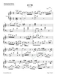 Lose You TikTok Hot Song Free Piano Sheet Music Piano Chords