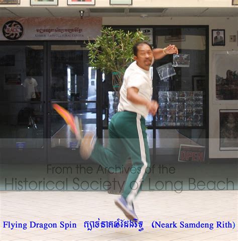 Sey - Flying Dragon Spin - Historical Society of Long Beach