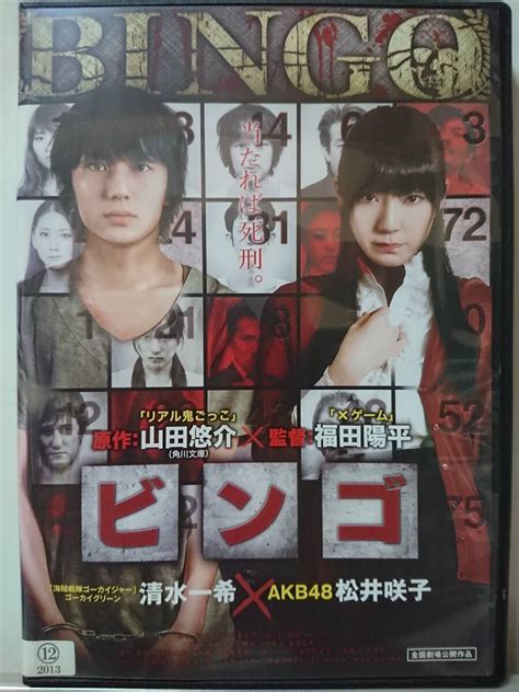 Amazon Co Jp Dvd Naked Boyz Akb