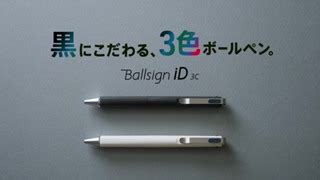 SUMI選物 SAKURA Ballsign iD 3C 三色筆 0 4mm 中性筆 圓珠筆 原子筆 多色筆 日本文具 蝦皮購物