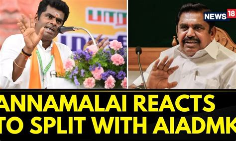 Tamil Nadu Bjp Chief K Annamalai Reacts For The First Time To Aiadmk