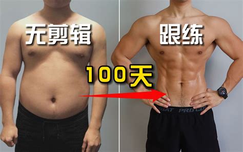 跟练 Growingannanas 10min虐腹！巨瘦肚子get腹肌马甲线 Bilibilib站无水印视频解析——yiuios易柚斯