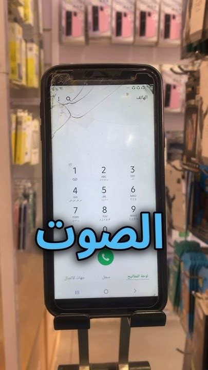 زيادة الصوت في سامسونج Samsung Youtube