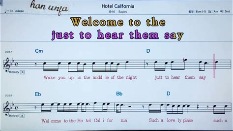 💖hotel Californiaeagles 👍mr가라오케 악보 코드 가사 Karaoke반주 Youtube