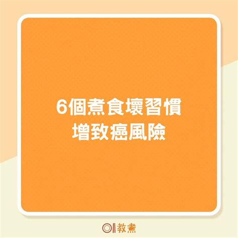 油煙肺癌｜煮菜3壞習慣增肺癌風險！抽油煙機勿即關熱鍋下菜係錯｜醫師easy