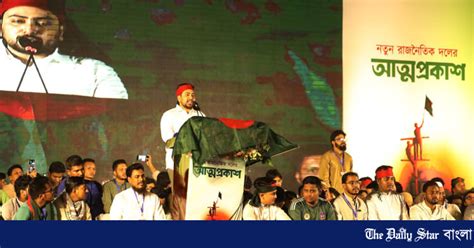 ensipir ntun rajnoitik bndobst kon pthe  daily star bangla
