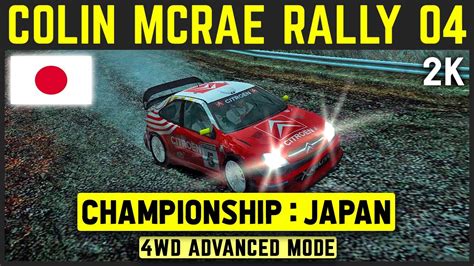 Colin McRae Rally 04 Japan 4WD Advanced Championship 1440p YouTube