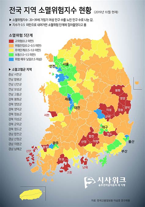 마을이 사라진다① 현실로 다가오는 지방소멸위험