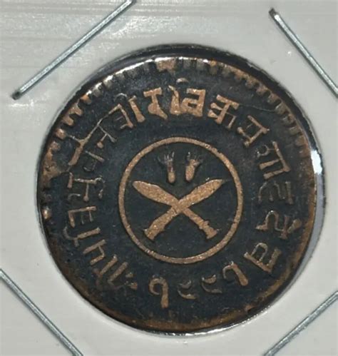 1991 1934 NEPAL 1 Paisa Tribhuvana Bir Bikram Coin EUR 4 24