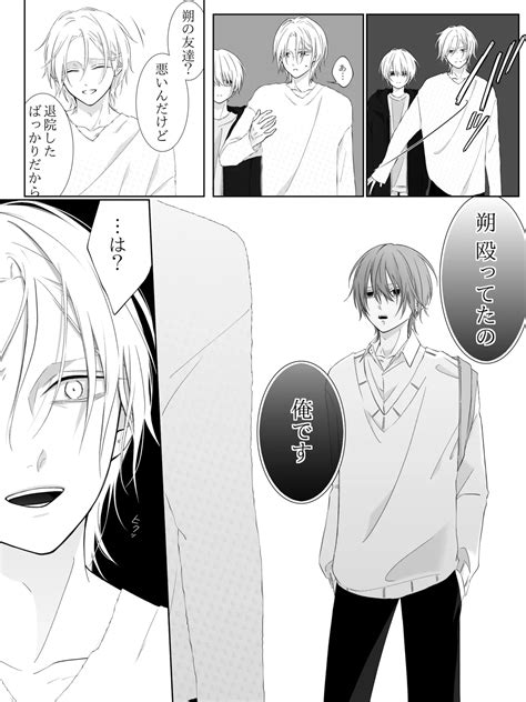 Tigridia Ch Page Nhentai Hentai Doujinshi And Manga