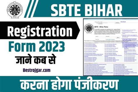 SBTE Bihar Registration Form 2023 नय सतर क वदयरथय हत SBTE