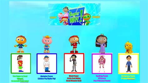 My Super Why Cast By Bluethebackupwoof On Deviantart