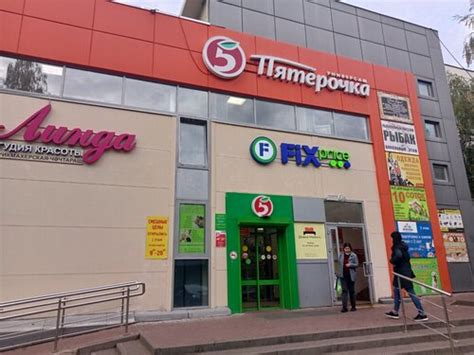 Пятёрочка, супермаркет, 22А, 49-й комплекс, Набережные Челны — Яндекс Карты