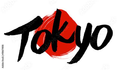 Kanji / tokyo with symbol Stock Illustration | Adobe Stock