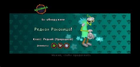 Discuss Everything About Монстропедия | Fandom
