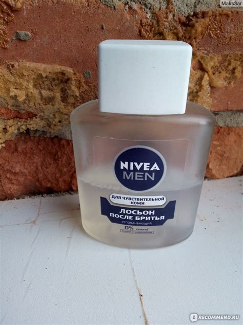 Лосьон после бритья Nivea for Men для чувствительной кожи ...