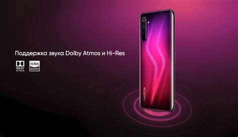 Почти флагманский смартфон Realme 6 Pro с продвинутой камерой ...