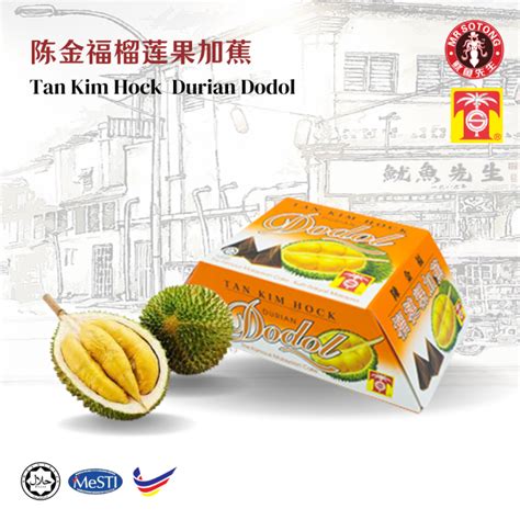 MRSOTONG 鱿鱼先生Tan Kim Hock Durian Dodol 180g 陈金福榴莲果加蕉 Lazada