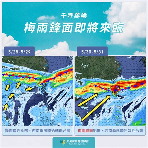 梅雨鋒面來了！百年大旱有望反轉？彭啟明：就看週末這波降雨