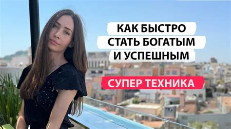 Вот почему ты все еще бедный/ 4 секрета богатых людей - YouTube