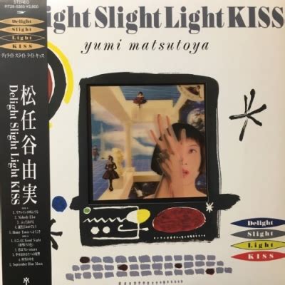 B Delight Slight Light Kiss Hmv Books Online Rt