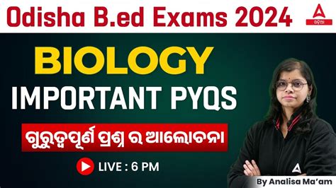 Odisha Bed Entrance Exam Preparation Biology Class Important