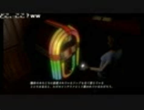 クロックタワーの精神的続編「nightcry」をプレイする 第5回（part1 3） ニコニコ動画