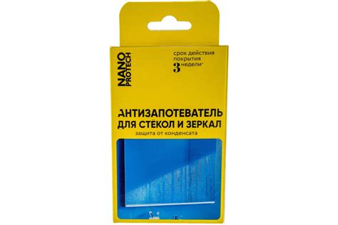 Антизапотеватель для стекол и зеркал NANOPROTECH NPAF0073 - выгодная ...