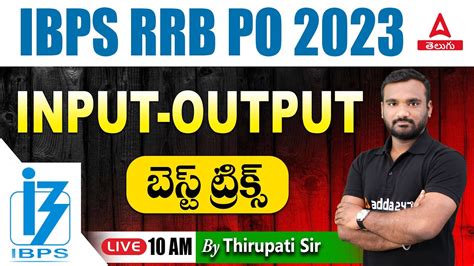 Input Output Reasoning Tricks In Telugu For IBPS RRB PO 2023 Bank Exam