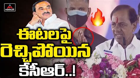 Cm Kcr Fires On Etela Rajender And Revanth Reddy Dalit Bandhu Meeting