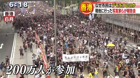 香港民主化デモ現地で見えた沖縄との共通点とは Qab News Headline