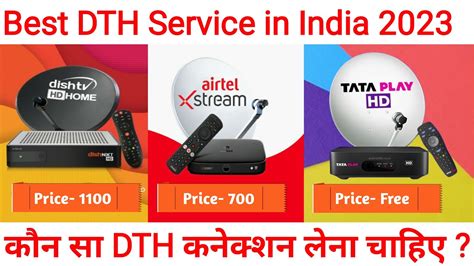 Best Dth Service In India Tata Play Vs Airtel Dth Vs Dish Tv