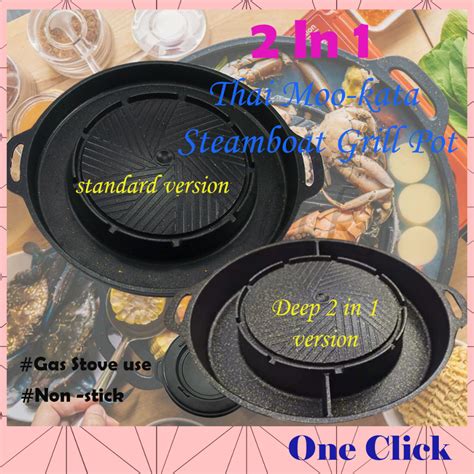 Mookata Thai BBQ Grill And Steamboat Non Stick Pans Hot Pot Plaza Gas Charcoal Shabu Korean BBQ