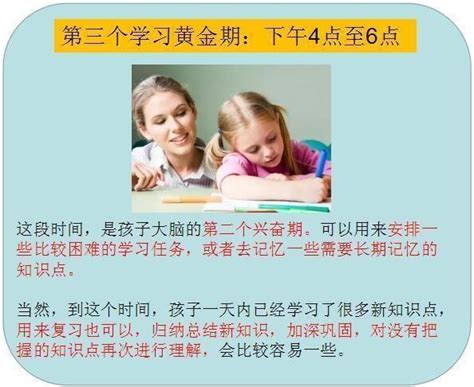 清華校長發聲：暑假抓住這3個黃金時間段，開學孩子成績「逆天」！ 每日頭條