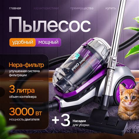 Пылесос для дома мощный с контейнером 3000Вт купить на OZON по низкой ...