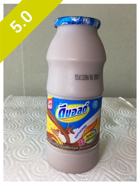 Dutch Mill Selected Chocolate Flavoured Milk — Chocolate Milk Reviews