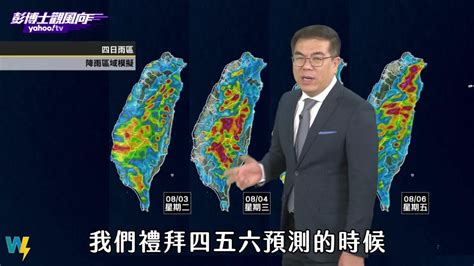 彭啟明：本週天氣悶熱濕度高 西半部仍有短延時強降雨