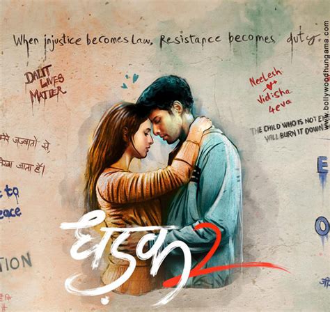 Dhadak 2 Movie Review Release Date 2024 Songs Music Images