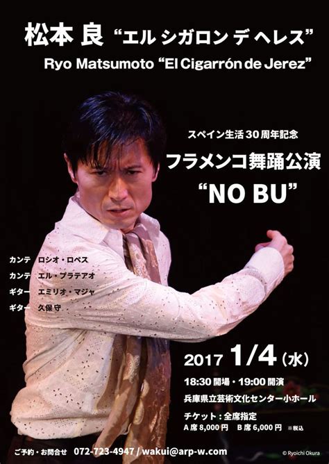 ryo matsumoto  bu