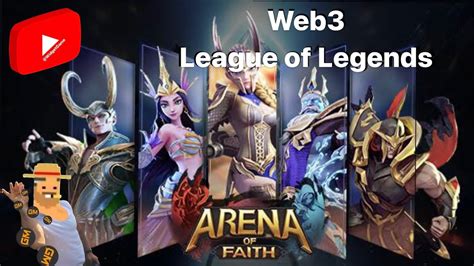 Arena Of Faith Moba Web League Of Legends Youtube