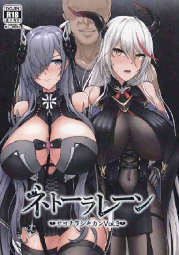 C Hentai Emblem Gyotoukotsu Netorare Lane Vol Azur Lane