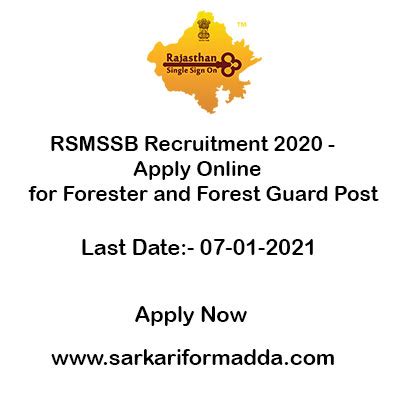 RSMSSB Recruitment 2021 Apply Online For Forester And Forest Guard Post