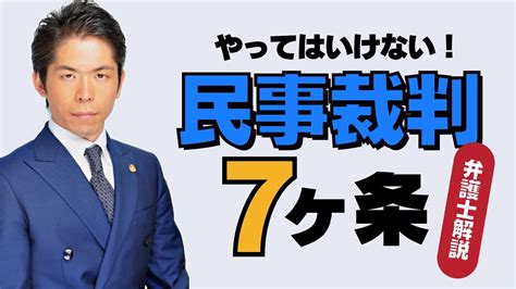 【スクエニ】ソニックの生みの親中裕司インサイダー裁判、罰金 200万円追徴金1億7000万円