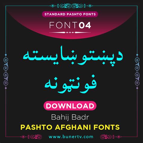 Bahij Badr Pashto Font Stylish Mtc Tutorials