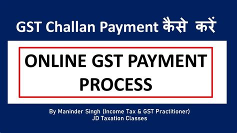 Gst Payment Online How To Pay Gst Online How To Pay Gst Online In